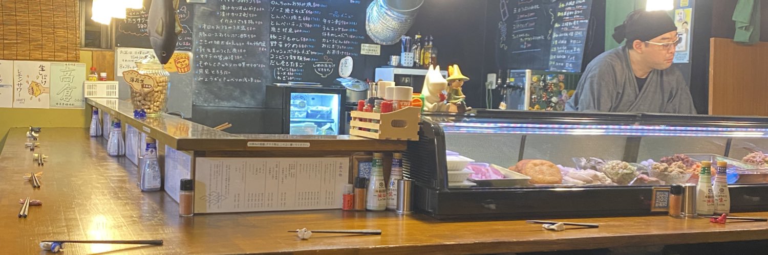 呑み処のんちゃん banner