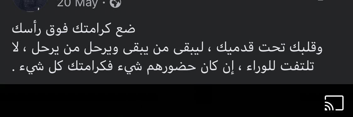 FawzySeif's profile banner image