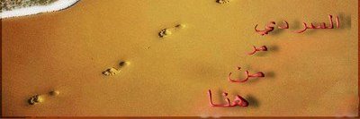 Abu Mohamed Alsardy banner