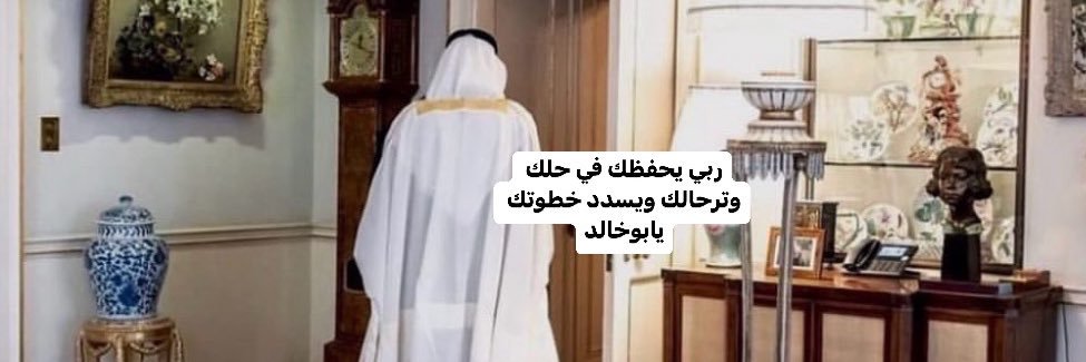 مطَرة☔️🌓 banner