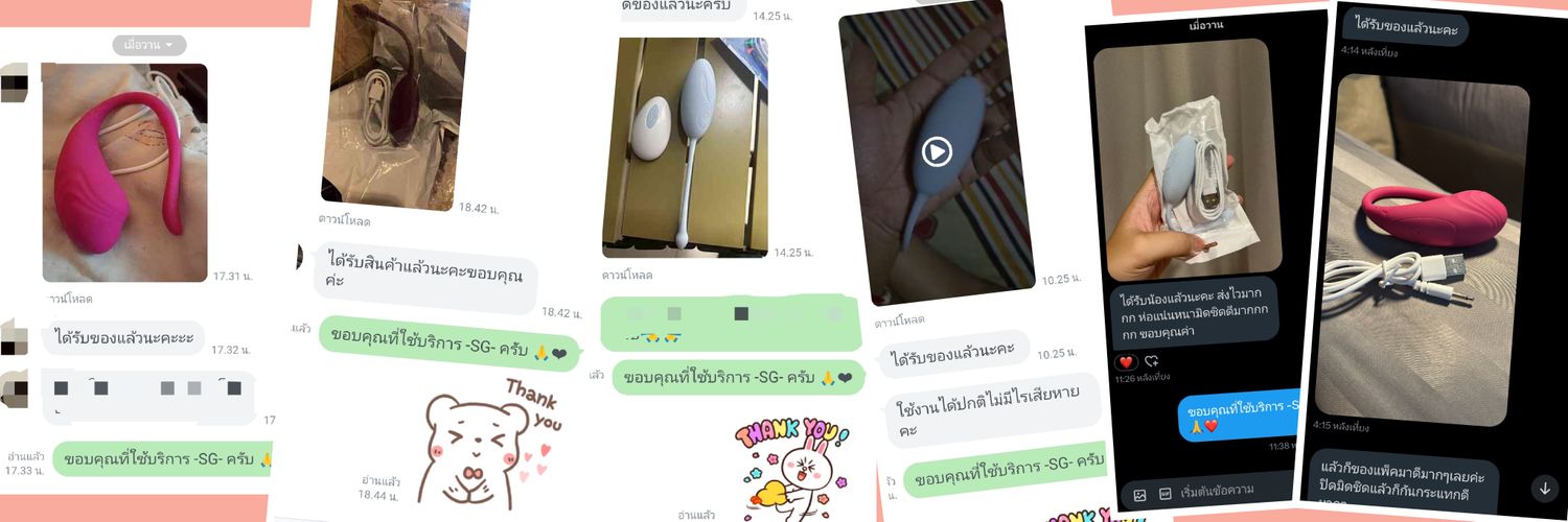 SG-ไข่สั่น/sextoy ทักไลน์ตอบไว banner