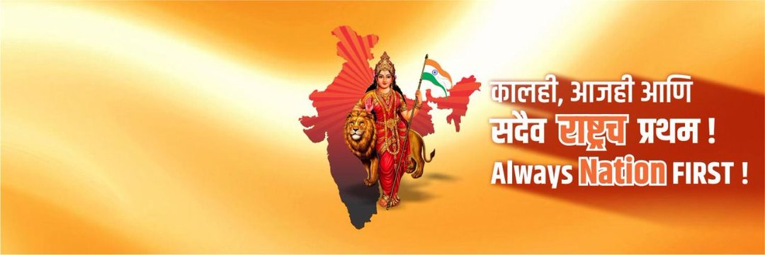 akashaykolte's profile banner image