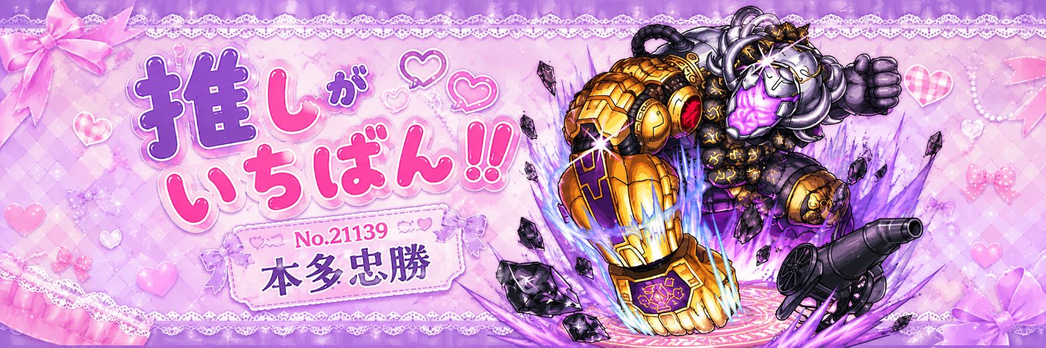 mw1440's profile banner image