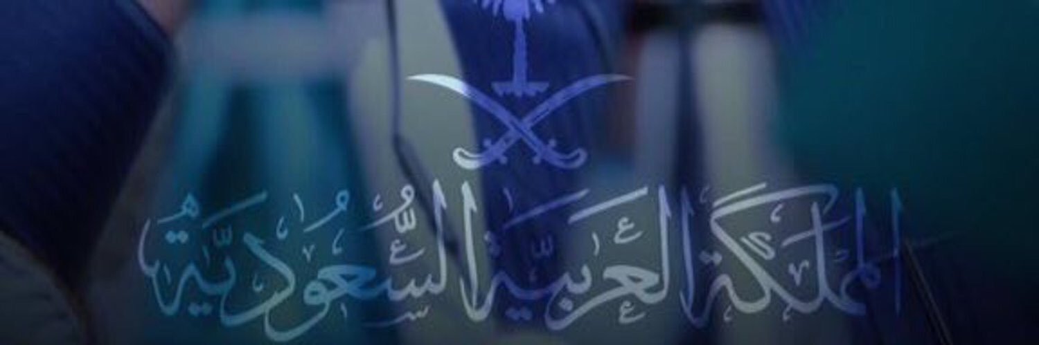 adosulaiman's profile banner image