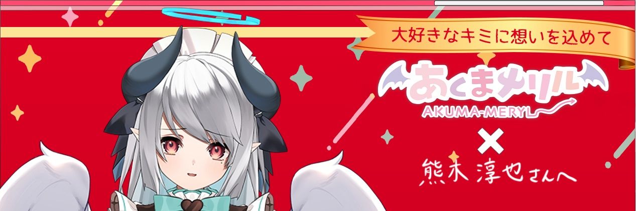pandas_box's profile banner image