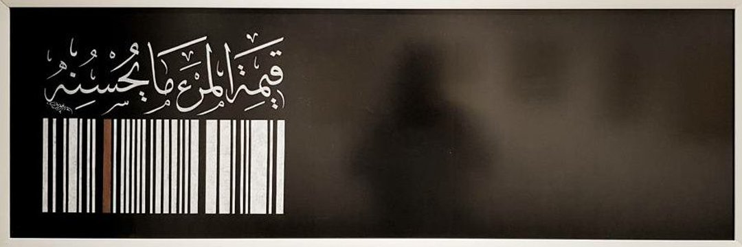 3ziz8_'s profile banner image