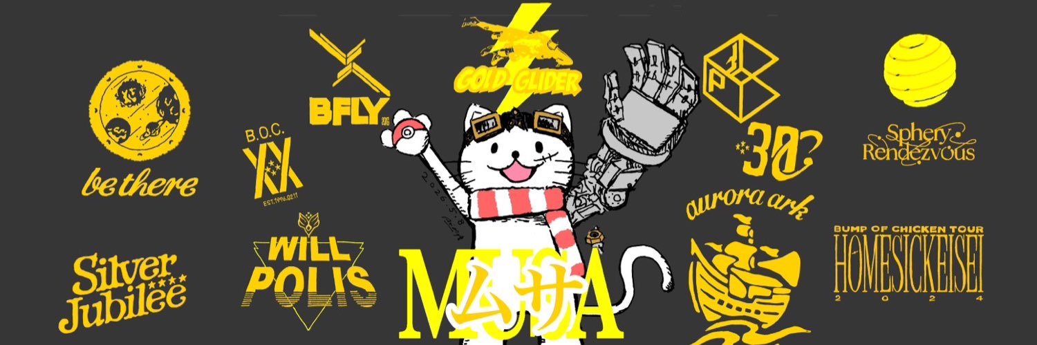 ムササビ２号 banner