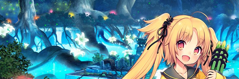 Ultra sou banner