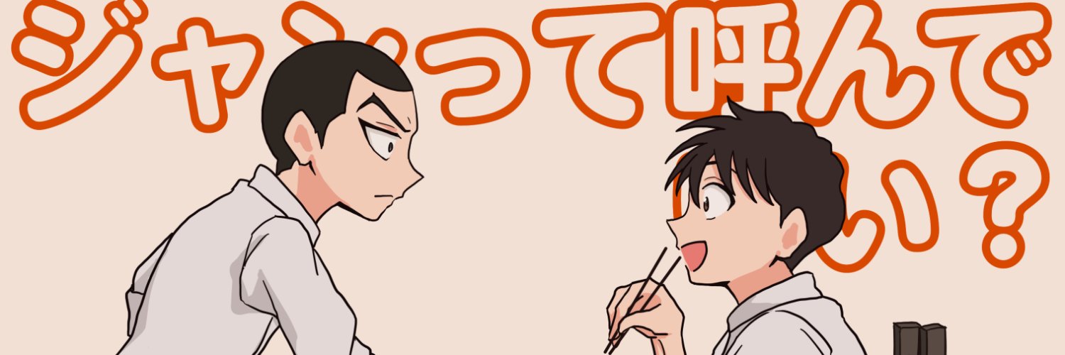 gnzkmatu's profile banner image