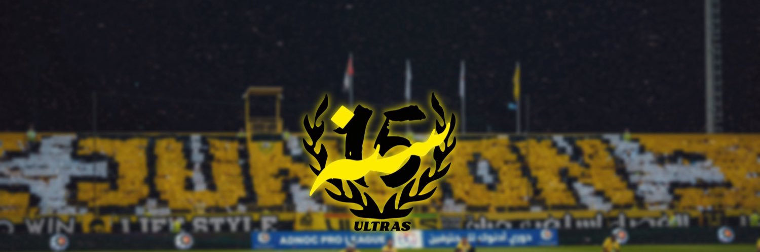 ULTRAS banner