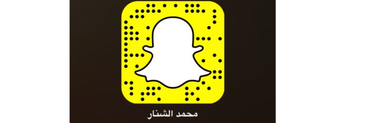 محمد الشنار banner