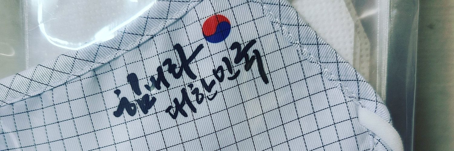 moongilee9's profile banner image