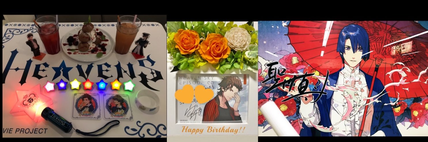 myk7267's profile banner image