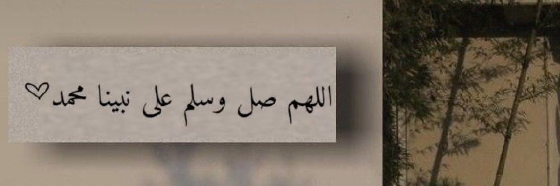 ____AMeeraa's profile banner image