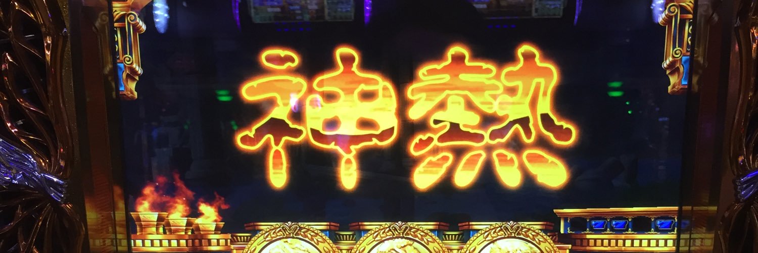 apapane1983's profile banner image