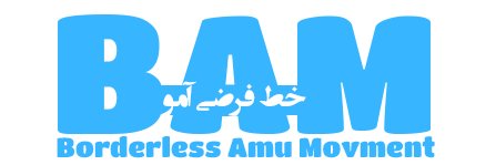 BorderlessAmu's profile banner image