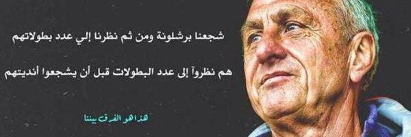 abdullahtif's profile banner image