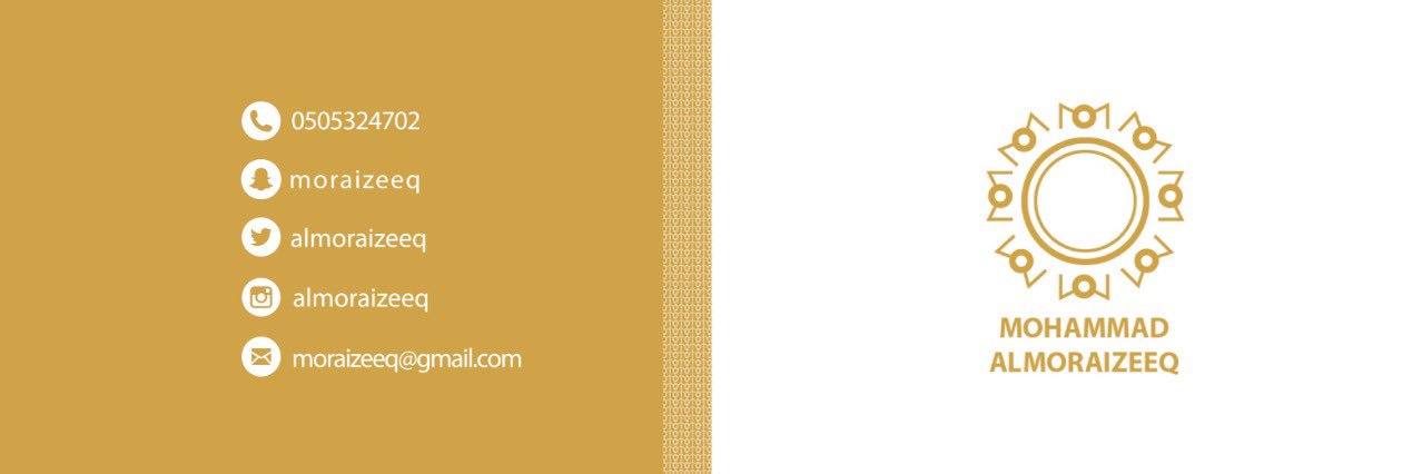 محمد المريزيق banner