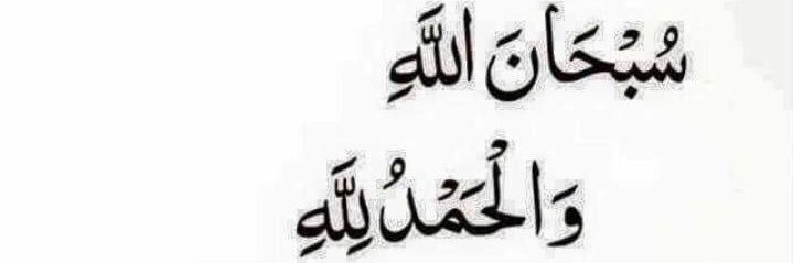 عمر banner
