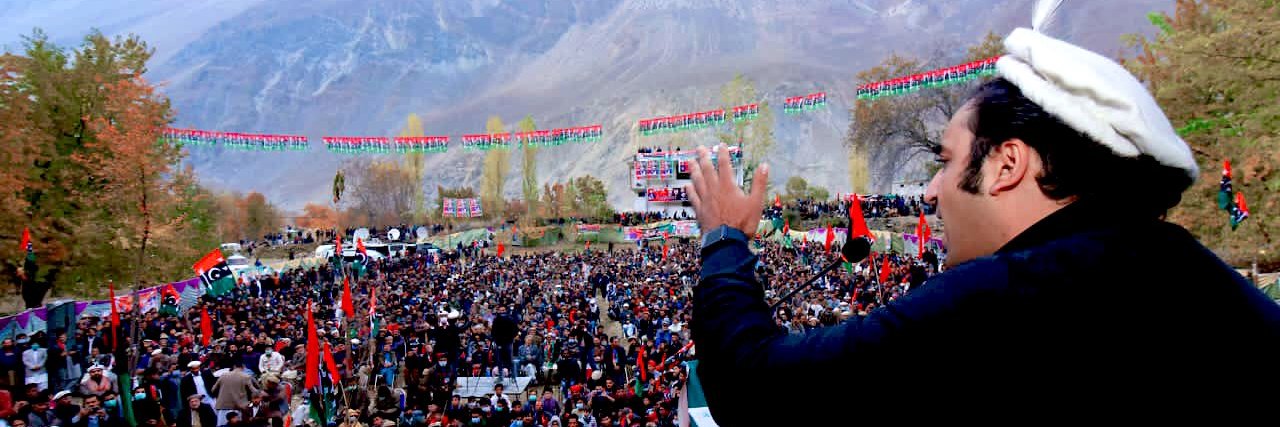 Peoples Party Gilgit Baltistan banner