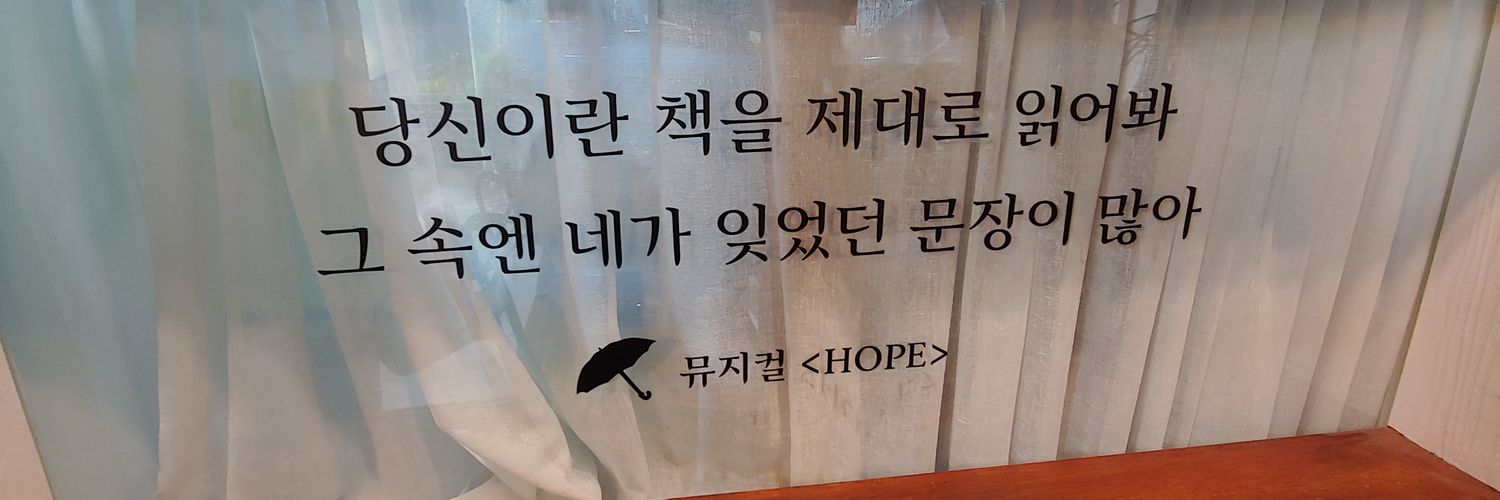 너는 봄🌿 banner