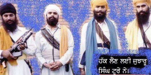 wakeupsikh's profile banner image