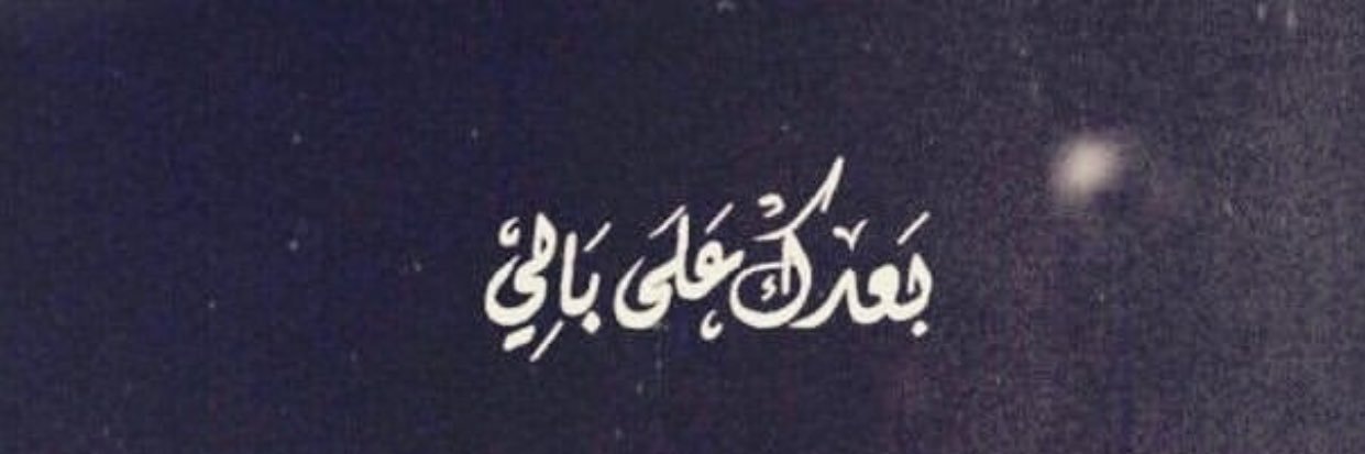 kamaraLeb's profile banner image