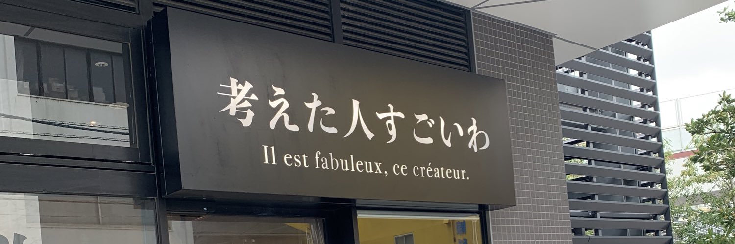 yanagirlp4p's profile banner image
