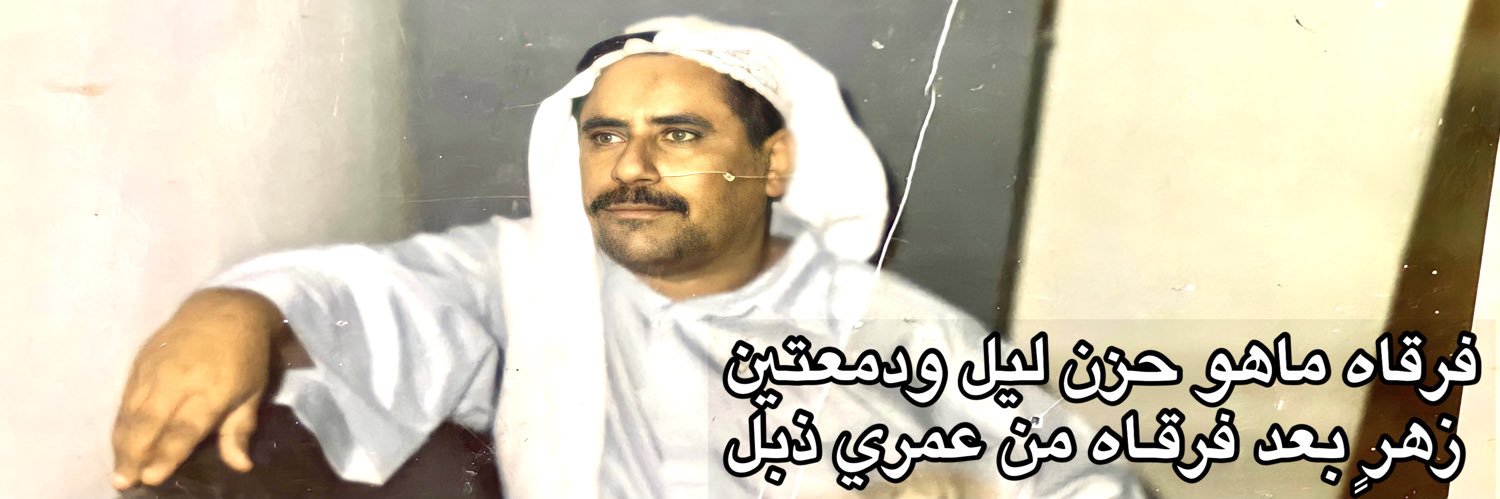 مشعل فلاح الحربي banner