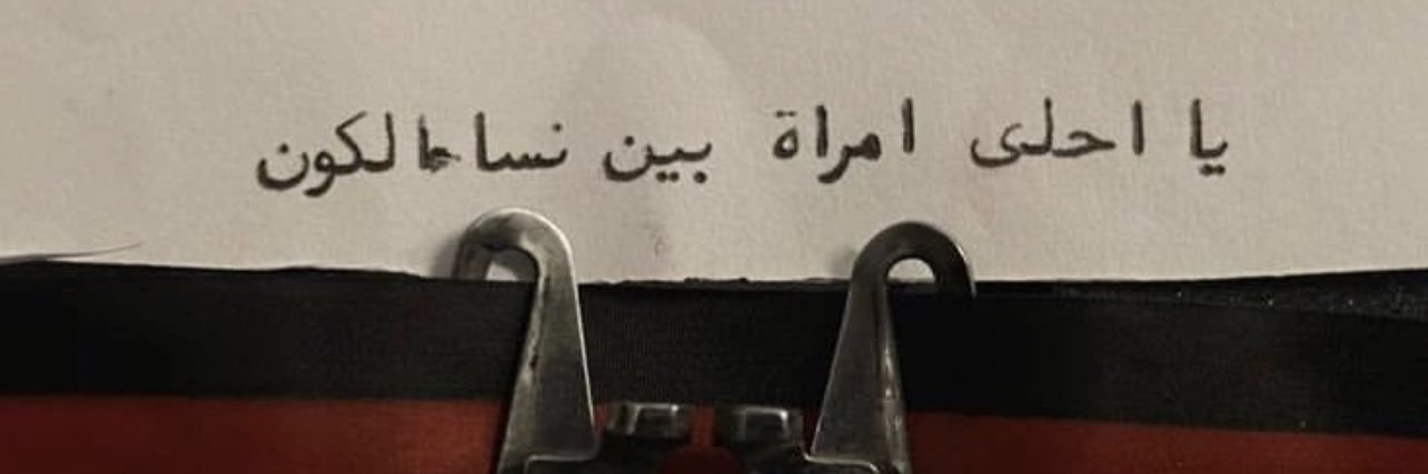 one_only_huda's profile banner image