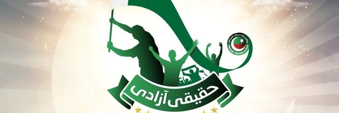 saeedpps's profile banner image