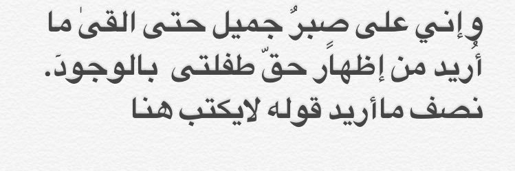 التفتلي الحزم بالحق🇰🇼 banner