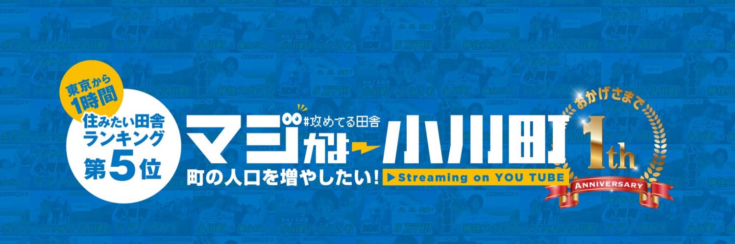 rokuburu36's profile banner image