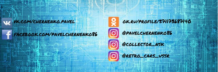 PavelChernenko's profile banner image