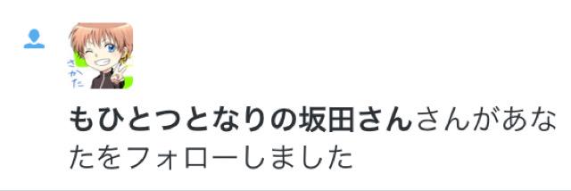 ゆずさ。 banner