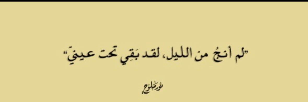 ابراهيم بن بدر السبهان banner