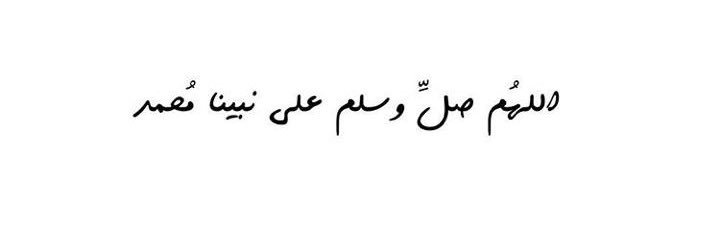 Aisha_Al3gla's profile banner image