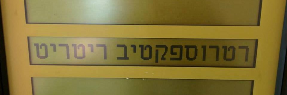 sgershon's profile banner image