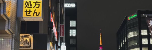 avsovol Profile Banner