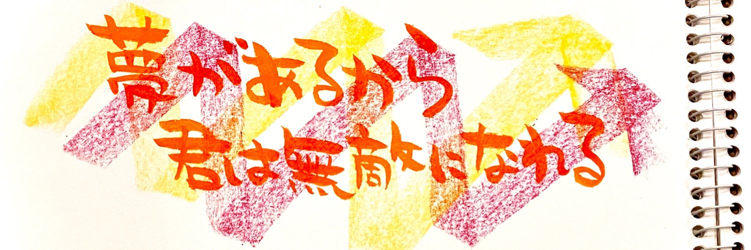 さきいか丸｡⛴ banner
