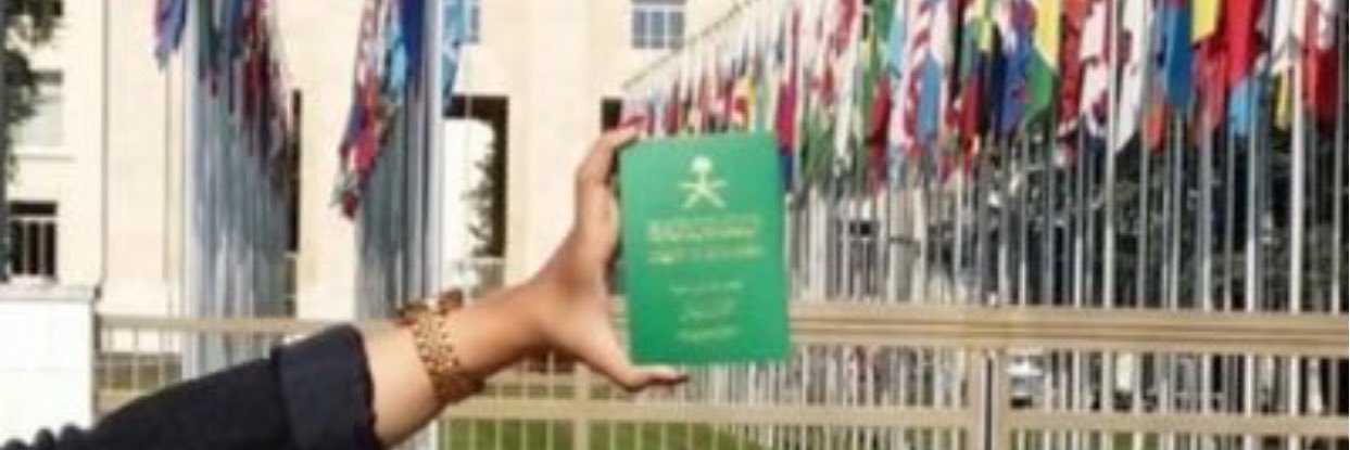 🇸🇦Aisha ًAlharbi banner