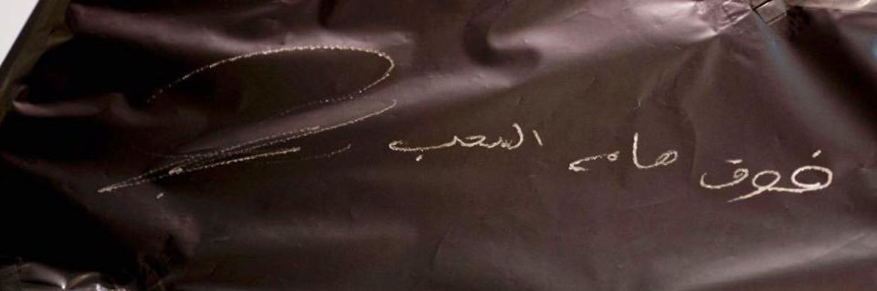 ALBAIRQ12's profile banner image