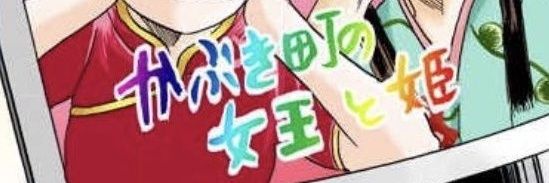 UD_ownp's profile banner image