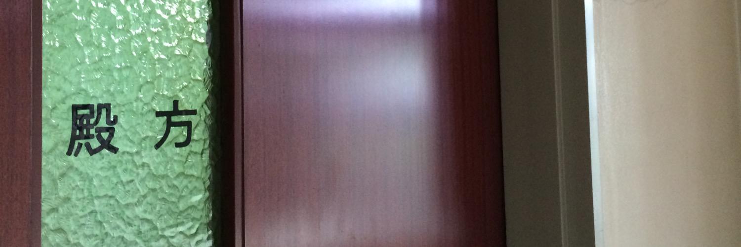 offfffset's profile banner image