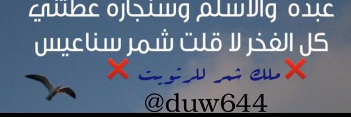 mlakhvip's profile banner image