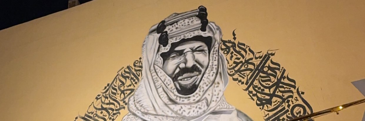 Alnassar11's profile banner image