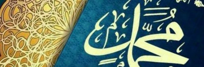 الشريف هشام السباعي الإدريسى banner