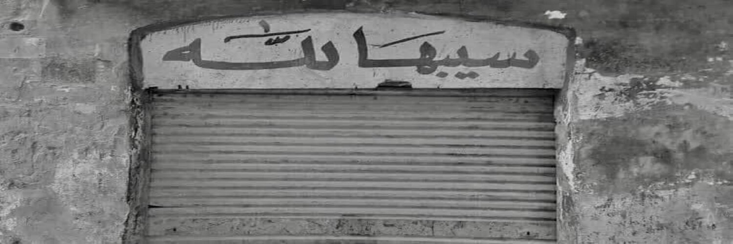 _Hanikurdi's profile banner image