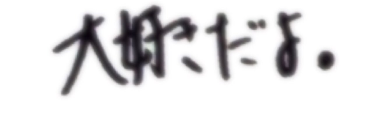 Ryu__Aka's profile banner image