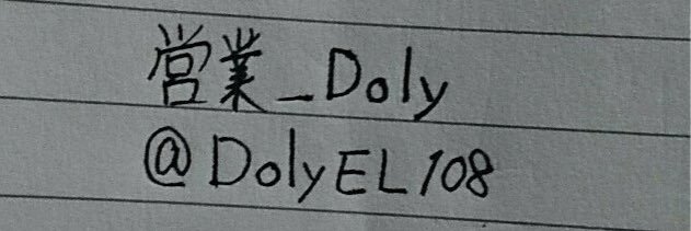 DolyEL108's profile banner image